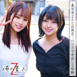 230ORECO-039 Rima-chan & Mitsuki-chan