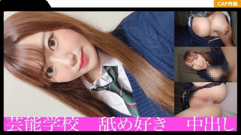 326FCT-023 Creampie at the age of 18 who is active and makes a pleasant continuous call!  - Licking uniform J ○ overwhelms the old man with unexpected lewd skills!  - !!