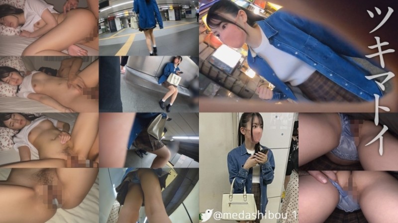 345SIMM-687 Y-chan @ Shibuya [Neat / Black Hair / Ponytail / Student / Miniskirt / Raw Feet / Beautiful Legs] #Underwear Voyeurism #Train Slut ● #Home Invasion #Sleep Fuck