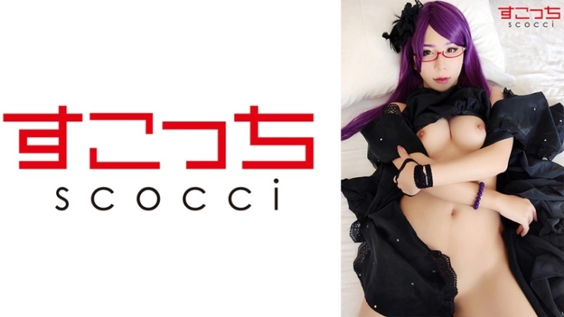362SCOH-073 [Creampie] Let a carefully selected beautiful girl cosplay and conceive my child!  - [God ● Toshiyo] Sakino Niina