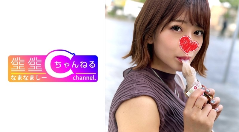 383NMCH-001 Half-faced saffle_Gonzo video leaked with Geki Kawa JD