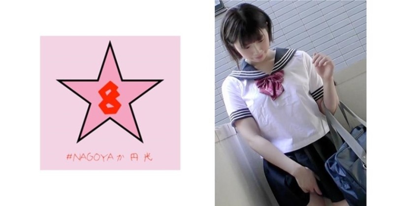 493NAEN-070 circle!  - ??  - Kansai dialect J ○ K raw vaginal cum shot!  - ??  - Sensitive busty girls who cum once a minute ○ Raw Ishihara Nozomi