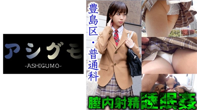 518ASGM-032 [Sleep rape / Creampie ejaculation] Toshima-ku Club activity return beautiful girl secret shooting (private / ordinary course) Estimated C cup