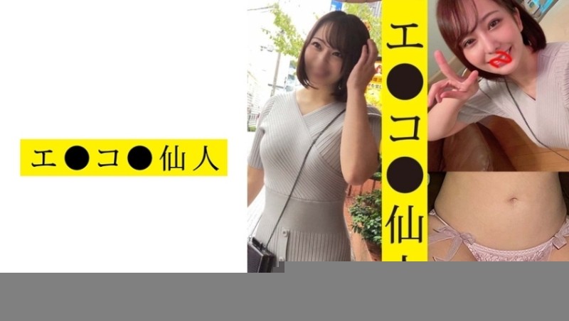 571ECSN-002 Personal shooting: Apparel-related M ● 02-chan