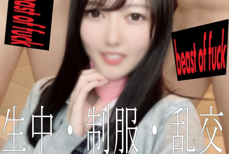 FC2-PPV-2718525 * Appearance * Limited time 1980pt * Sakura-chan's genuine de М vaginal cum shot style that was deleted because it was too radical 〇 Second day.  - Mobile vertical screen Ver!  - A full horizontal screen version is also available as a bonus ♡