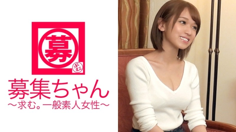 261ARA-157 20-year-old beautiful breasts female college student Honoka-chan visits!  - The reason for applying is "Because my friend is an AV actress and it seemed to be fun when I heard the story ♪" is amazing!  - I thought that it was threaded, but when the etch started, it was a super shy sensitive pure beautiful girl!  - Who is that friend's AV actress?  - "It's a secret ♪"