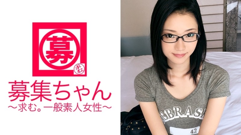 261ARA-202 Miyuki-chan, a super SSS-class beautiful girl college student, is here!  - The reason for her application as a girl with glasses is "I want to have sex with a professional (AV actor) ♪" Why!  - Do it!  - ??  - Such a cute girl!  - Model. Cute and slender BODY that is as cute as an entertainer is a must-see!  - "I'm studying hard because I want to be a secretary in the future!"  - Do you want to be an erotic secretary?