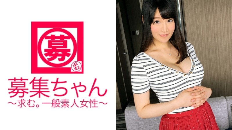 261ARA-211 23-year-old Kasumi-chan, who is a waitress at a coffee shop with big breasts in an F cup, is coming!  - The reason for applying is "I'm curious ..." A waitress with a perverted temperament who usually goes out with no underwear!  - "I like SEX to be fierce ♪" As you say ...  - Repeatedly cum on the actor's demon piston, it feels too good to cry!  - ??  - Do you ever work in no underwear while the waitress is working?  - "It's a secret ♪" There is this ... (laughs)