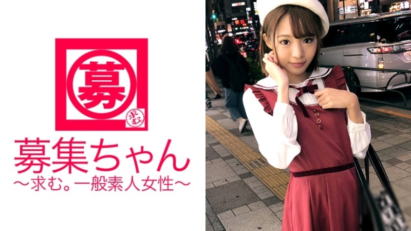 261ARA-245 A 19-year-old Kanon-chan, a professional student who aims to become an anime voice actor idol, is coming!  - The reason for her application, which is said to be similar to Hirose ○ Zu, is "I'm interested in the AV industry ♪" I'm nervous!  - The future voice actor idol is squid many times and is on the verge of fainting!  - AV debut on the way home from school is amazing!  - ??  - "I came to SEX today ♪" What an era!