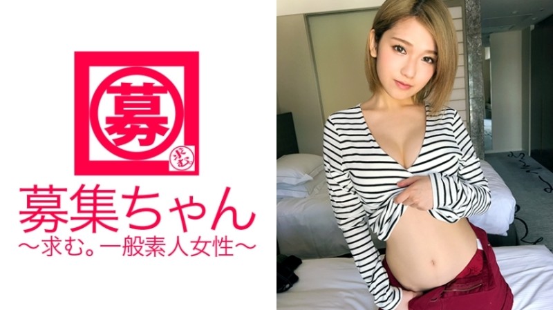 261ARA-254 [Super Nipple Pink] 21-year-old college student Honoka-chan is back!  - The reason for applying this time is "Drinking party spear (SEX too) is too short of money ..." The owner of the best beautiful breasts & sensitive nipples in Japan!  - A gutsy [strong] blonde spear man girl who swings her hips by herself!  - "I like the nipples being kneaded and left alone ~ ♪" It's getting more erotic!