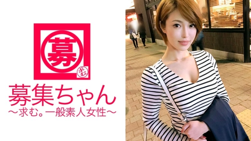 261ARA-280 [Super SSS class] 25 years old [Hostess in Ginza] Mio-chan is here!  - The reason for applying for Zagin-chan, who is too beautiful, is "Akiaki is already a salty father.  - I want to be embraced by an AV actor ♪] [Outstanding style] G-cup pieots!  - In fact, she came to brag about her beauty!  - The body held by many fathers is super sensitive!  - [Ginza style jubojubo blowjob] is a must-see!  - [Too good on the floor] Show off SEX with a sense of luxury!  - What is your favorite food?  - Say sushi!