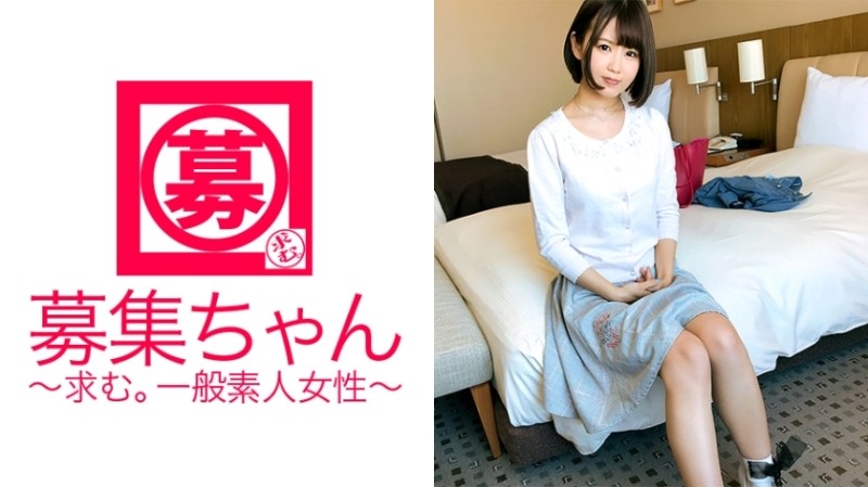 261ARA-281 [Innocent] in the daytime [Yariman] 20 years old [College student] Hiyori-chan is here!  - The reason for her application, who is enjoying her life with a drinking sir, is "I want to have sex with an actor ♪" I got tired of eating men with a cute [animation voice] and chose an AV actor!  - One side of the shy person is also the habit of [Yariman].  - The actor's intense piston, which is completely different from the salty college boys, is rolled up!  - "Actor is exciting ~ ♪" It is the best to be a female college student of Hana!