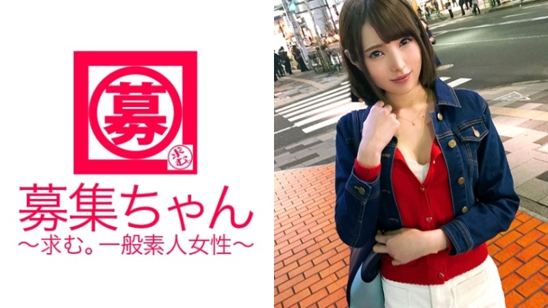 261ARA-283 Overwhelmingly cute 23-year-old Miho-chan, who is [apparel clerk] in the daytime and [missing cabaret] in the evening, is back!  - The reason for applying this time is "I came to release stress ♪" [Abnormal sexual desire] owners start masturbation without greeting instead of greeting!  - For the time being, [Jubojubo Blow] from the cock play [Jubojubo Blow] Swinging hips at the woman on top posture [Immediately Iki] I'm still not enough so I still swing my hips [Continuous Iki] All the overwhelming beautiful girls of super SSS class are out of the standard!  - "Ah ~ it was fun ♪" What?  - Not enough?  - "Maybe ♪" Come again ~ ♪
