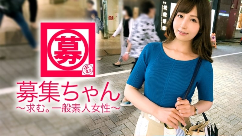 261ARA-310 [I love NTR] 25 years old [Super SSS class beauty] Aki-chan is here!  - The reason for her application, who loves people's things, is "I was interested in AV ... I like cuckolding ..." [My first experience was my friend's boyfriend] It's natural to have an affair with her colleagues and boss!  - [Many troubles] "I don't have any bad intentions ..." Arrange for an actor with her wife and children by her nomination who currently has a boyfriend!  - Excited just by that!  - I'm going to get rid of anal licking that my boyfriend doesn't do!  - "Which is better, your wife?"  - ♪ ”After all, do you hear that!  - ??  - The grass next to her is too blue for her!  - [Super SSS-class metamorphosis beauty] "I'm longing for Mine Fukuko ♪" You're a big thief (laughs)