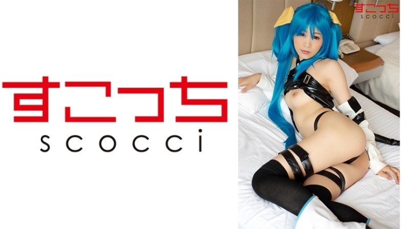 362SCOH-038 [Creampie] Let a carefully selected beautiful girl cosplay and conceive my child!  - [De ● Zi] Miori Ayaha