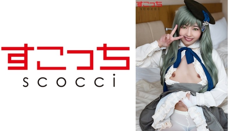 362SCOH-044 [Creampie] Let a carefully selected beautiful girl cosplay and conceive my child!  - [Pi ● Kio]