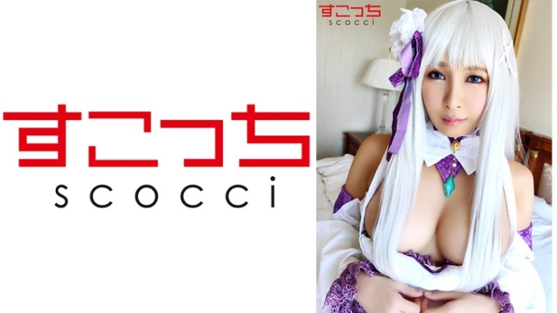 362SCOH-055 [Creampie] Let a carefully selected beautiful girl cosplay and conceive my child!  - [E ● Rear 2] Rika Aimi
