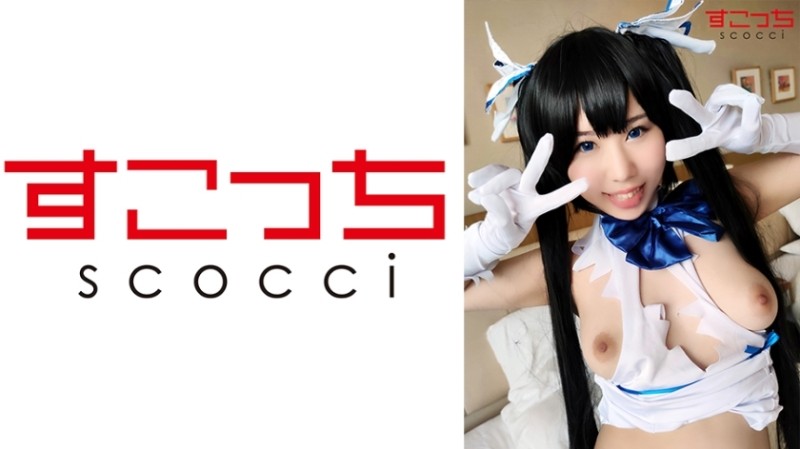 362SCOH-066 [Creampie] Let a carefully selected beautiful girl cosplay and conceive my child!  - [Heste ● A] Sakino Niina