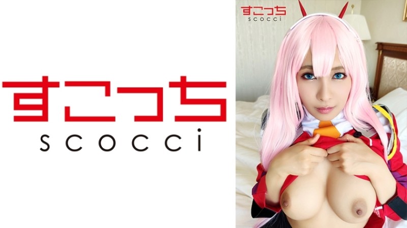362SCOH-068 [Creampie] Let a carefully selected beautiful girl cosplay and conceive my child!  - [Ze ● Two 2] Rika Aimi