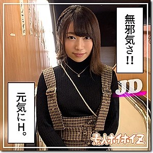 420HOI-089 Sakiyoshi (20) Amateur Hoi Hoi Z / Amateur / Back dirt JD / Innocent / Friendly / Good style / Simple / Beautiful girl / Neat / Fair-skinned / Facial cumshot / Gonzo