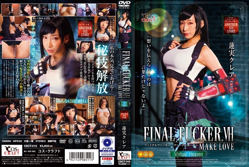 CSCT-010 FINAL FUCKER.VH MAKELOVE Hasumi Claire