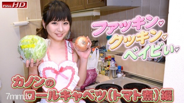 GACHIG-1140 Canon-Fuckin, Cookin, Baby 3-