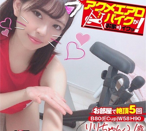 KKTN-003 business trip!  - Acme exercise bike is good (at home)!  - Riri-chan, 21 years old, peach scent