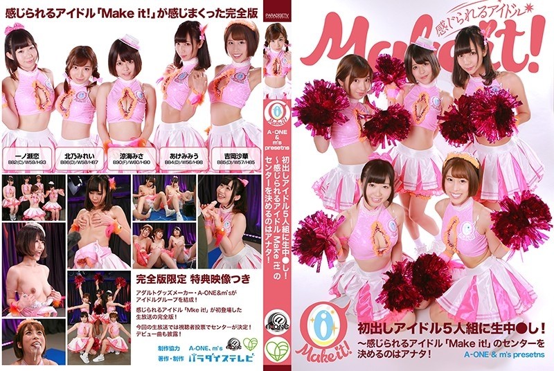 PARATHD-2571 [A-ONE & m´s presents] Live in a group of 5 idols for the first time ●!  - Complete version-You are the one who decides the center of the idol "Make it!"