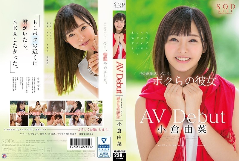 STAR-854 Yuna Ogura AV Debut