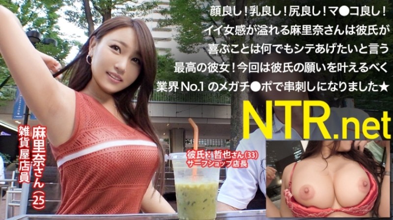 348NTR-010 A good woman with big tits and peach butt who wants to do her best!  - !!  - I want my boyfriend to be happy and appear in AV → Industry's No. 1 Megachi ● Reason collapsed by being skewered at Po, shook my hips from myself, but metamorphosis sex!  - !!  - !!  - Paipanma ● Ko is always swaying and big tits sway!  - !!  - !!  - The boyfriend who saw it started masturbating next to the scene and the scene is chaos www NTR.net case10