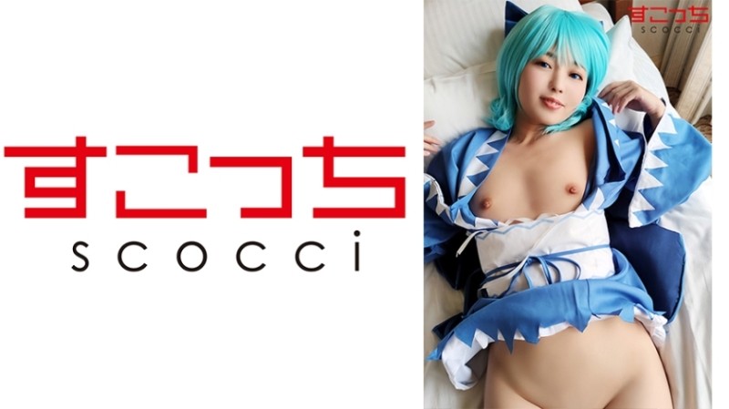 362SCOH-052 [Creampie] Let a carefully selected beautiful girl cosplay and conceive my child!  - [Chi ● No] Rion Izumi