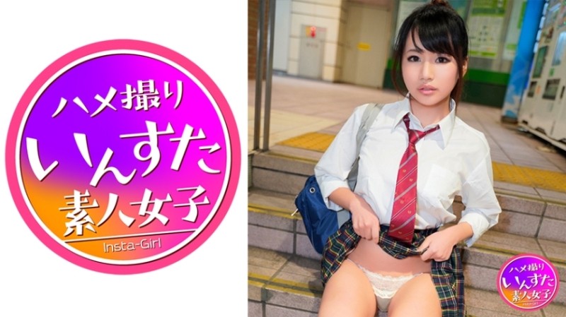413INST-146 JK 3 years basketball club female manager Natsuki-chan 18 years old E cup big breasts mass cum shot hole in rubber