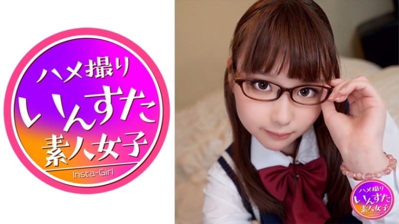 413INST-150 2nd grade of ordinary course Cultural glasses rot girls and uniform raw squirrel!  - Too young slender tall beautiful girl cums continuously with Netorare Dirty Talk Papa Katsu!  - I want to have a vaginal cum shot with an anime voice, so I implanted with plenty of irresponsible sperm!