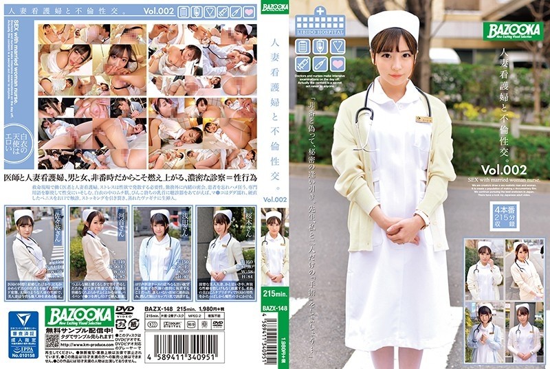 BAZX-148 Affair sexual intercourse with a married woman nurse.  - Vol.002