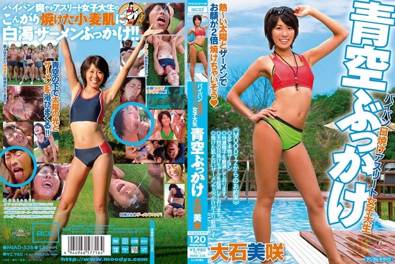 MIAD-538 Shaved Pussy Sunburn Athlete Female College Student Blue Sky Bukkake Misaki Oishi