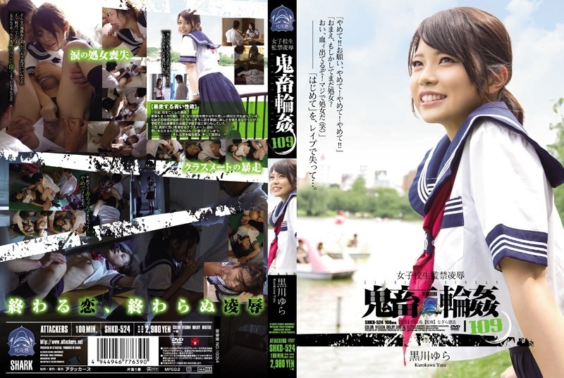 SHKD-524 Schoolgirl Confinement Ryo ● Devil Ring ● 109 Yura Kurokawa