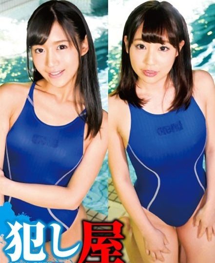 SVOKS-103 Ai-chan & Haruhi-chan