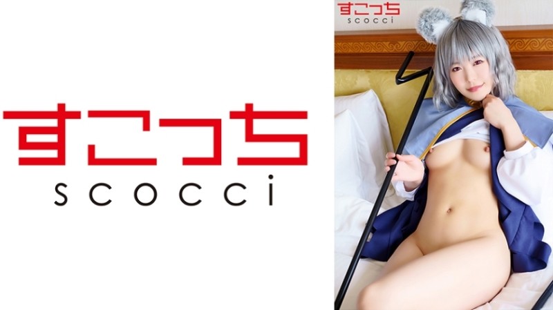 362SCOH-079 [Creampie] Make a carefully selected beautiful girl cosplay and impregnate my child!  - [Na-Rin] Maina Miura