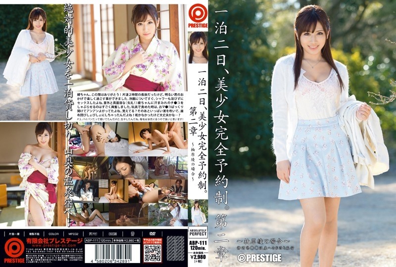 ABP-111 Two Days And One Night, Beautiful Girl Complete Reservation System Chapter 2 Aya Yuzuhara