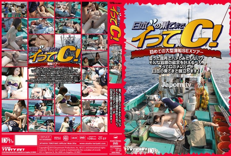 CT-27 Go To The End Of Japan C! First Large Fishing Boat SEX Tour : Several Beautiful Women
