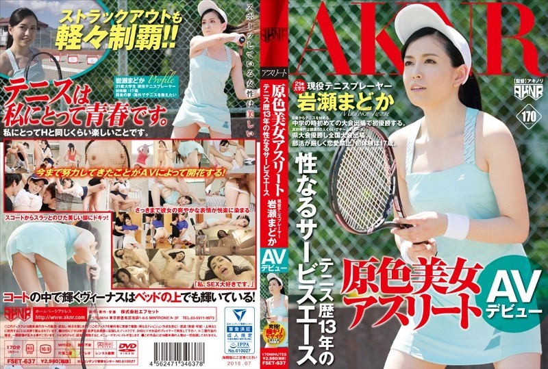 FSET-637 A Beautiful Primary-Colored Athlete A Sexual Service Ace With 13 Years Of Tennis Experience Active Tennis Player Madoka Iwase AV Debut