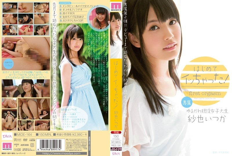 MIDE-164 I got acme for the first time!  - Someday Saya