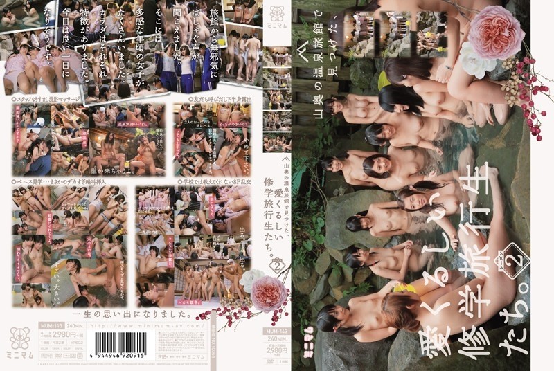 MUM-143 Lovely school trip students found at a hot spring inn deep in the mountains.  - season 2