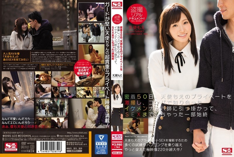 SNIS-635 Voyeur real document!  - Adhesion 50 Days, Moe Amatsuka's Private Shot Intensely, Caught By A Handsome Pick-Up Master Who Met At A Party, And Ended Up Having Sex Moe Amatsuka
