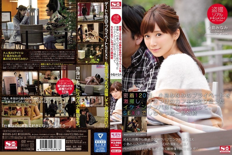 SNIS-641 Voyeur real document!  - 120 Days Of Adhesion, We Filmed Minami Kojima's Private Life Intensely, Caught A Handsome Pick-Up Master Who We Met At Her Favorite Cafe, And Ended Up Having Sex, The Whole Story