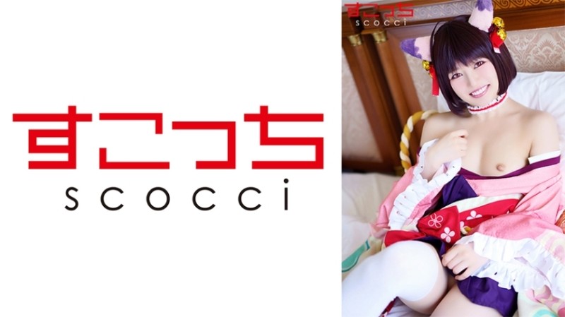362SCOH-083 [Creampie] Make a carefully selected beautiful girl cosplay and impregnate my child!  - [Princess] Chiharu Miyazawa