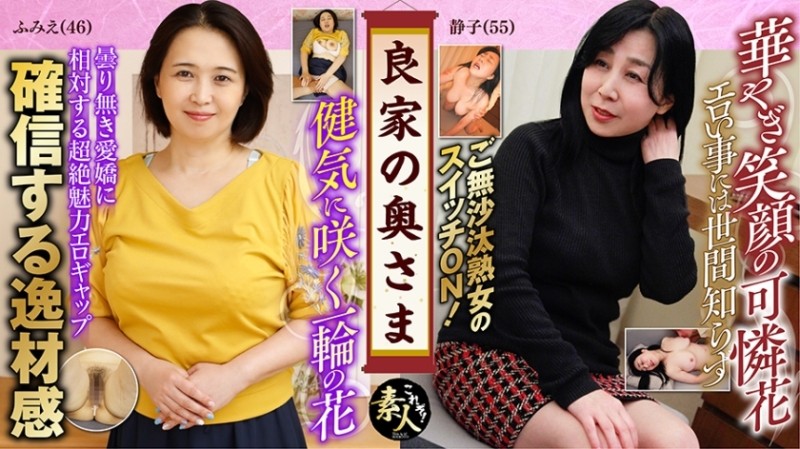 558KRS-089 The wife of a good family The wife was a huge breast.  - 02