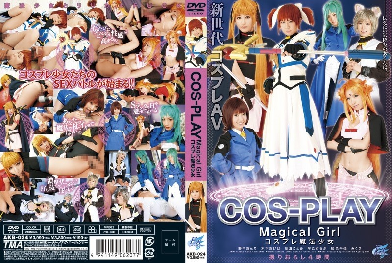AKB-024 cosplay magical girl