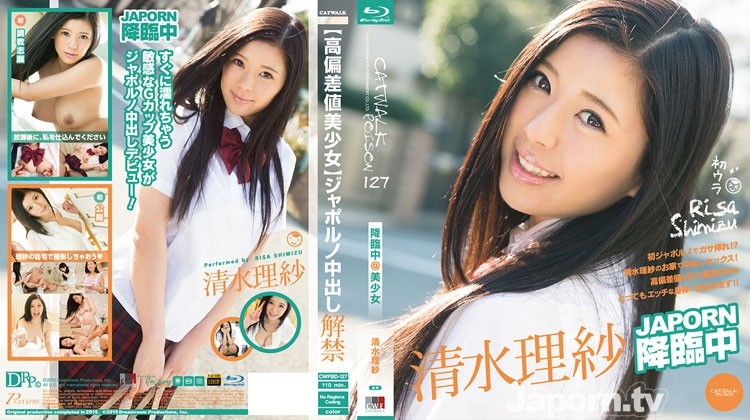 CWPBD-127 CATWALK POISON 127 [High Deviation Beautiful Girl] Japorn Cream Pie : Risa Shimizu (Blu-ray)