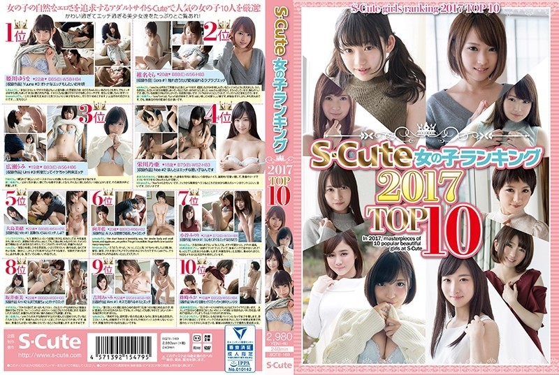 SQTE-169 S-Cute Girl Ranking 2017 TOP10